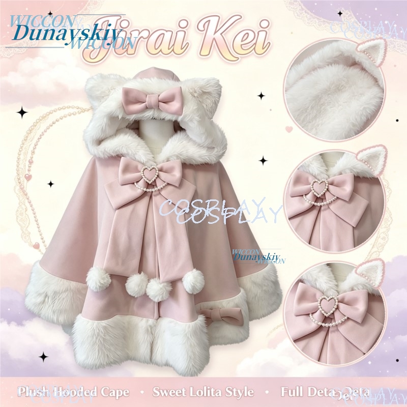 Японское шерстяное пальто-наки – обзор и цена Wool Coat Peacoat